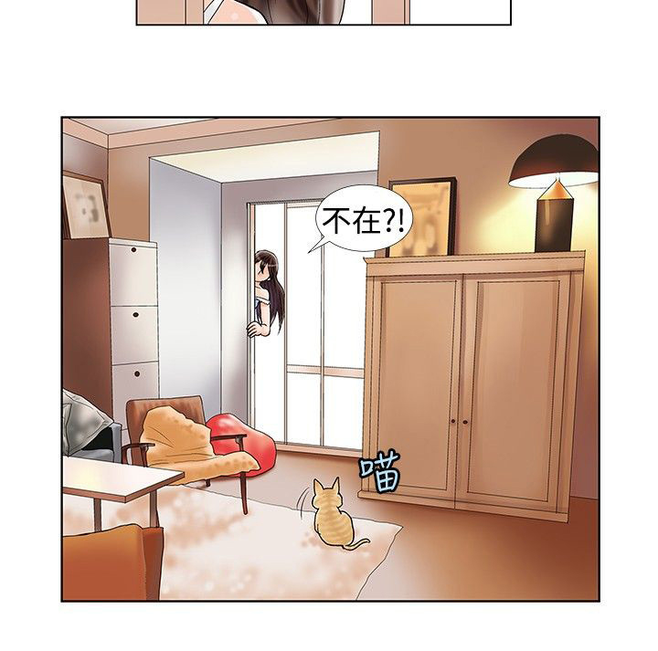 复杂人物漫画,第18章：谈话3图