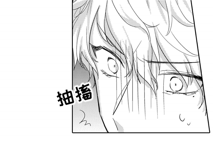 缺席的记忆漫画,第13章：洗澡3图