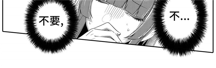 缺席的毕业记忆漫画,第3章：手链1图