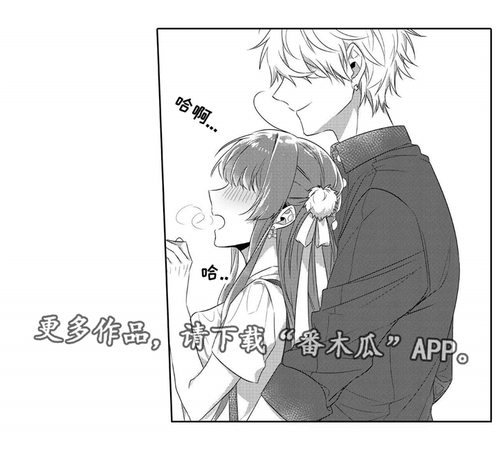 缺席的记忆漫画,第5章：奇怪2图