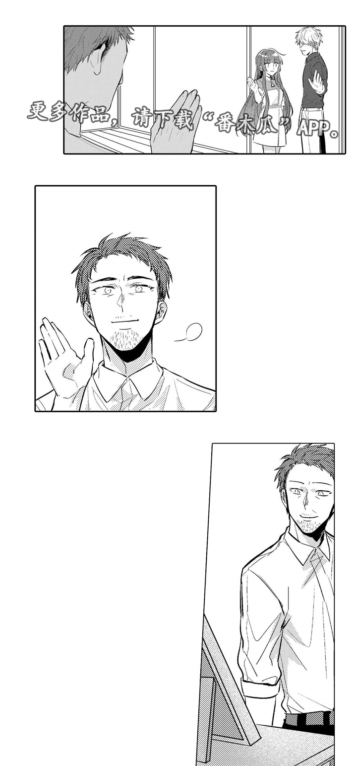 缺席的时光观后感漫画,第28章：终章3图