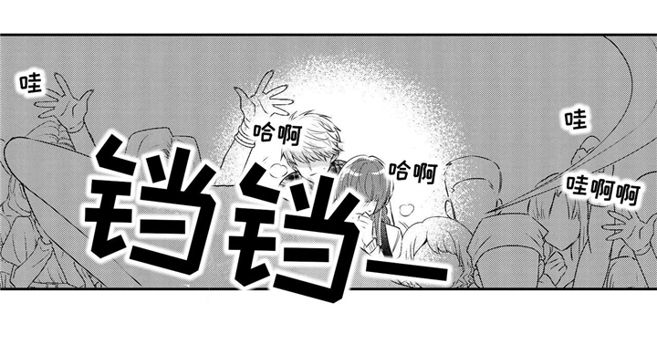 缺席的新郎漫画,第17章：教授2图