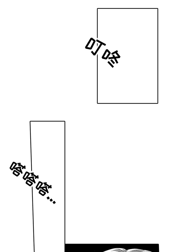 缺席的记忆漫画,第13章：洗澡1图