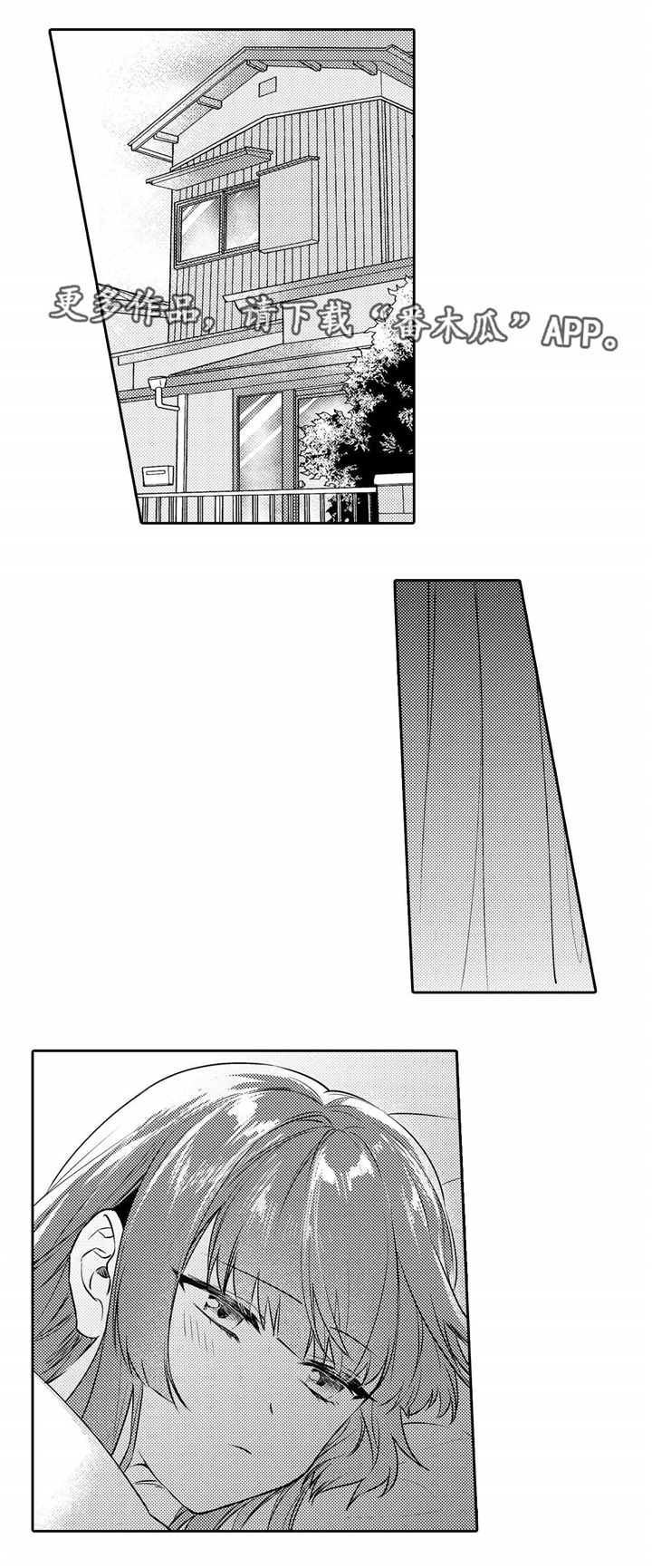 缺席的时光图片漫画,第25章：发现3图