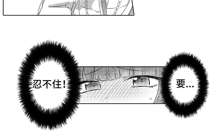 缺席的记忆漫画,第4章：是他5图