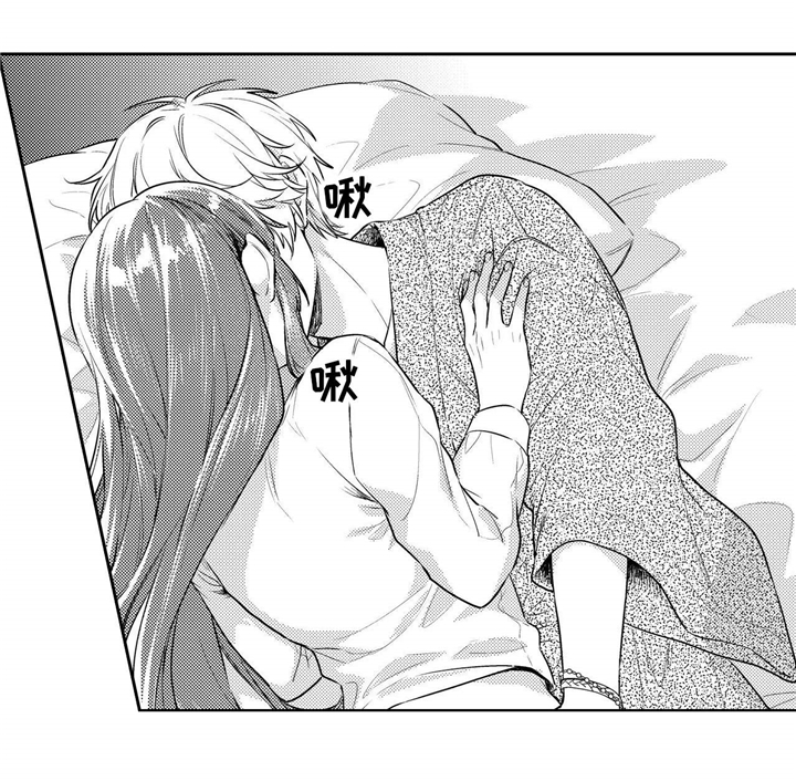 缺席的时光图片漫画,第26章：可爱3图