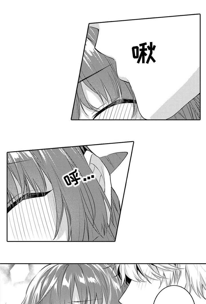 缺席的记忆漫画,第27章：愿意4图