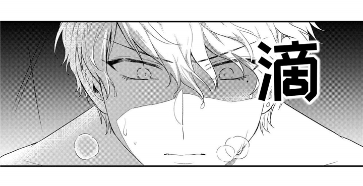 缺席的记忆漫画,第14章：安慰5图