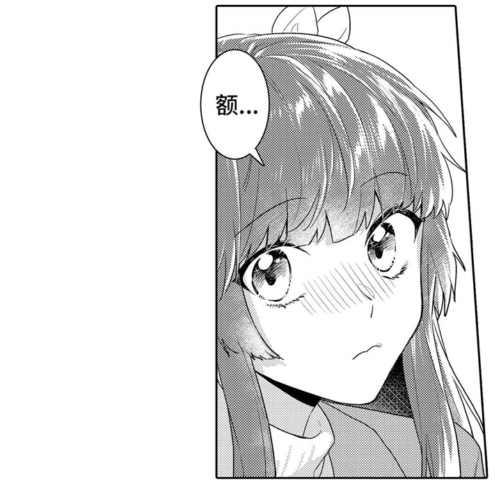 缺席的单词快速记忆漫画,第11章：独处1图