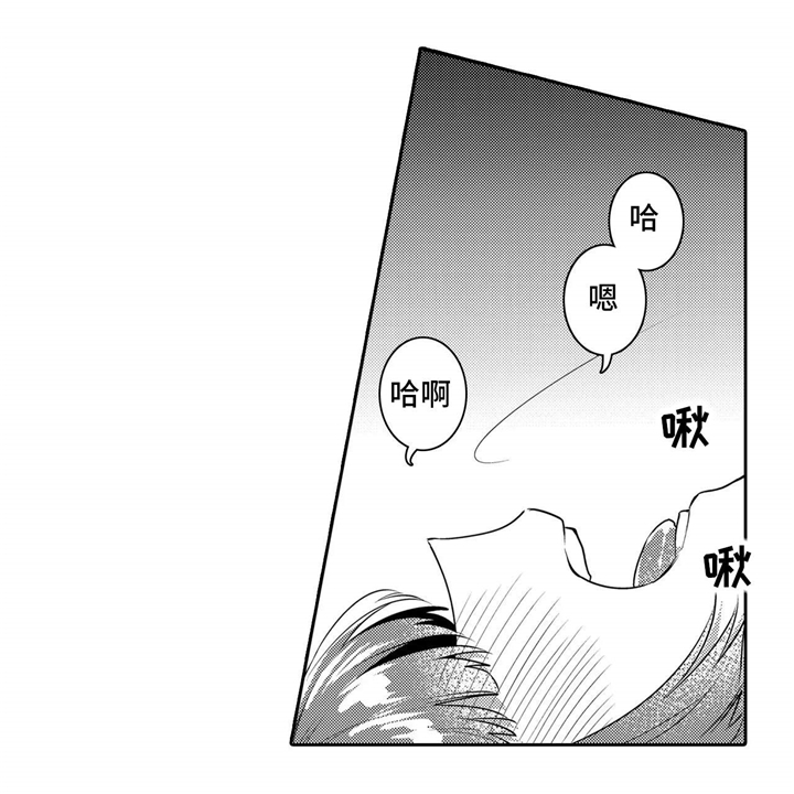 缺席的记忆漫画,第20章：害怕1图