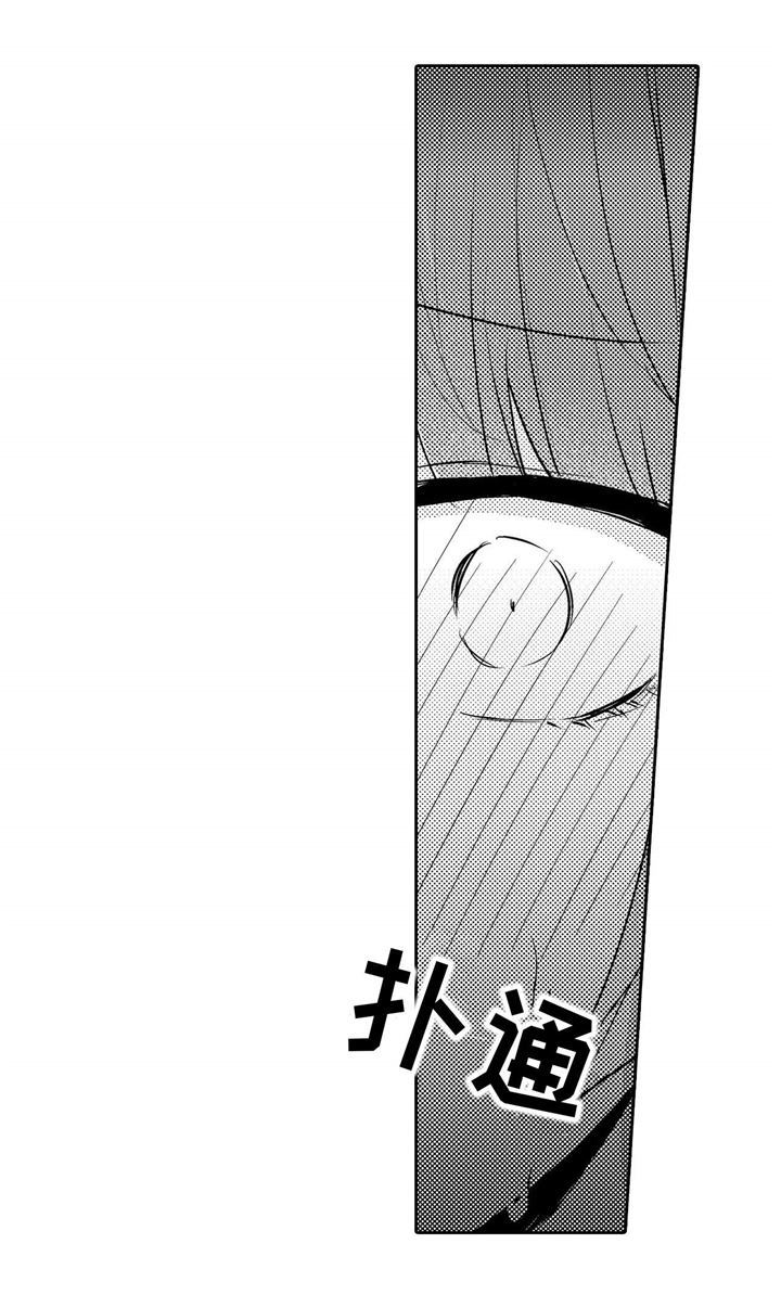 缺席的时光图片漫画,第16章：试探5图