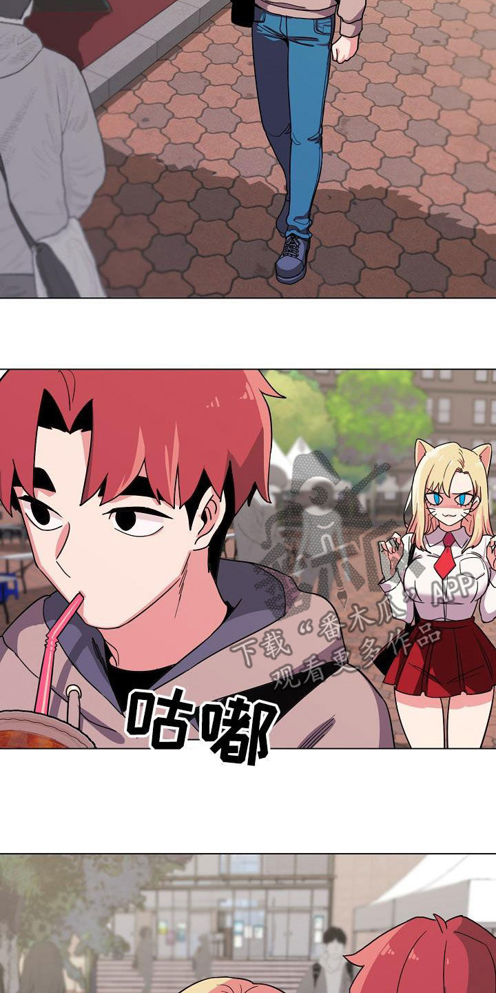 大学俱乐部漫画,第42章：不承认3图