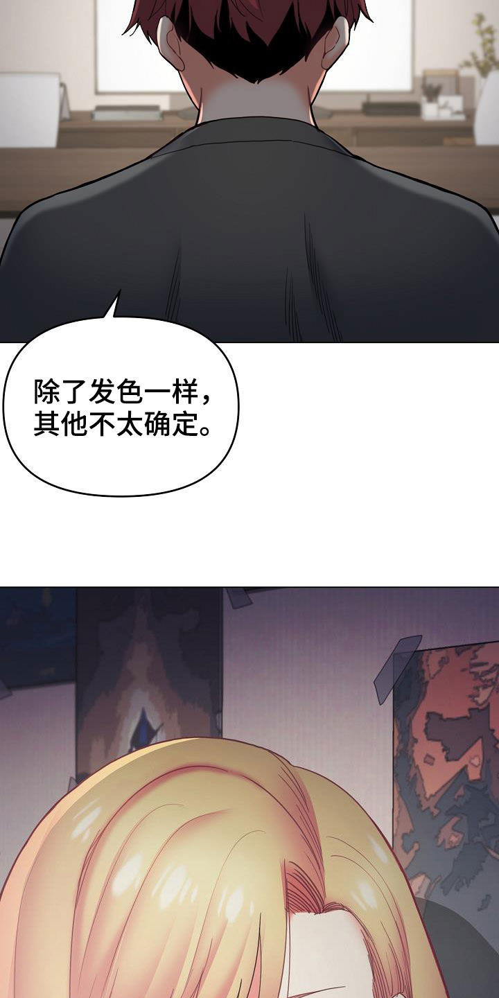 大学俱乐部漫画,第76章：电影1图