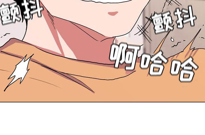 大学俱乐部漫画,第31章：香水味4图