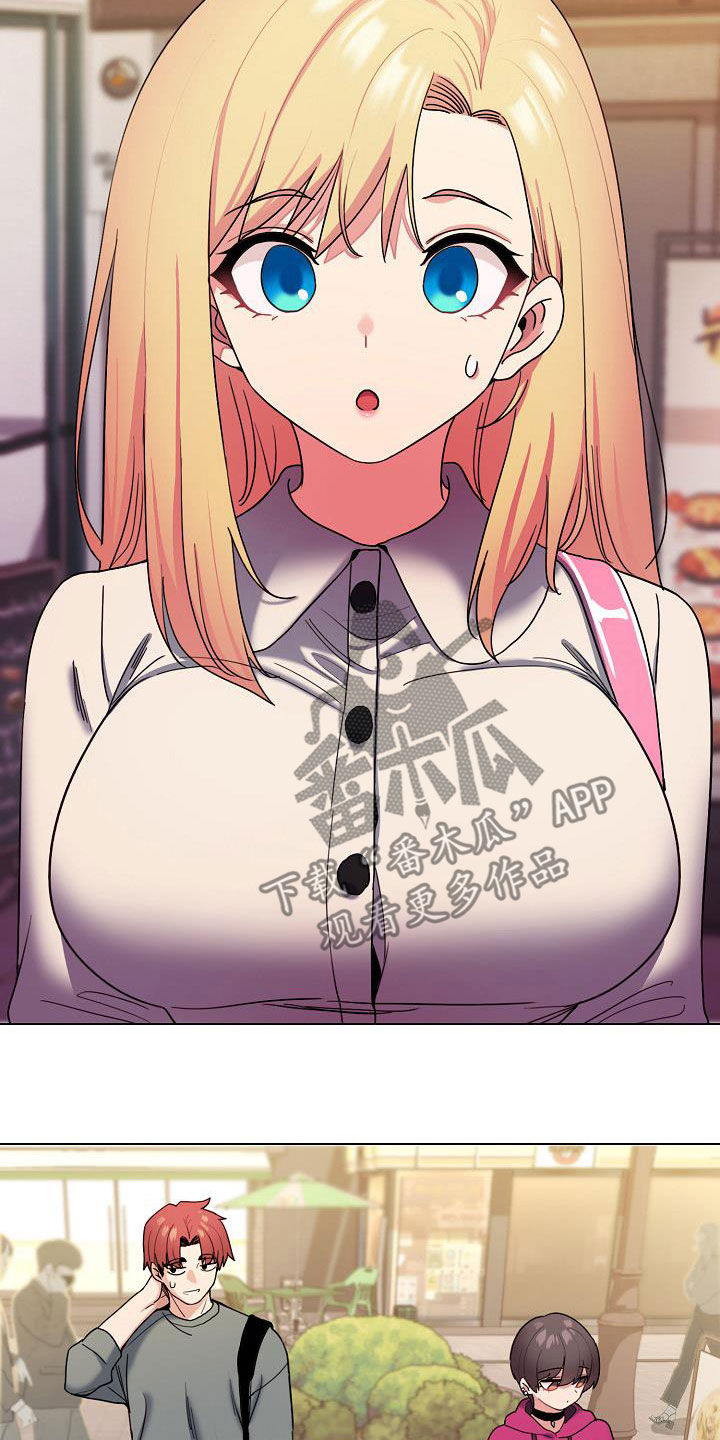 大学俱乐部漫画,第59章：秘密1图