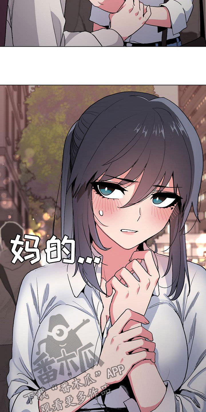 大学俱乐部漫画,第35章：真心的2图