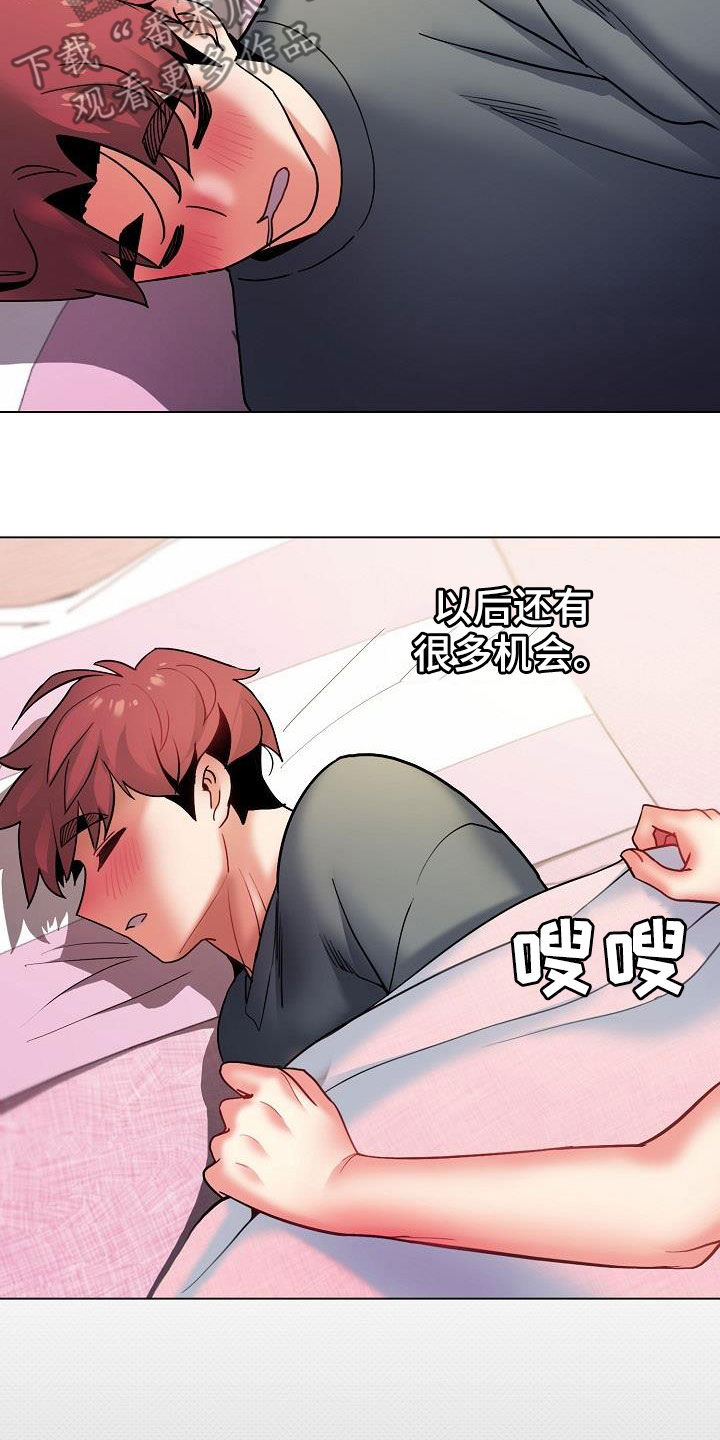 大学俱乐部漫画,第70章：还有很多机会3图