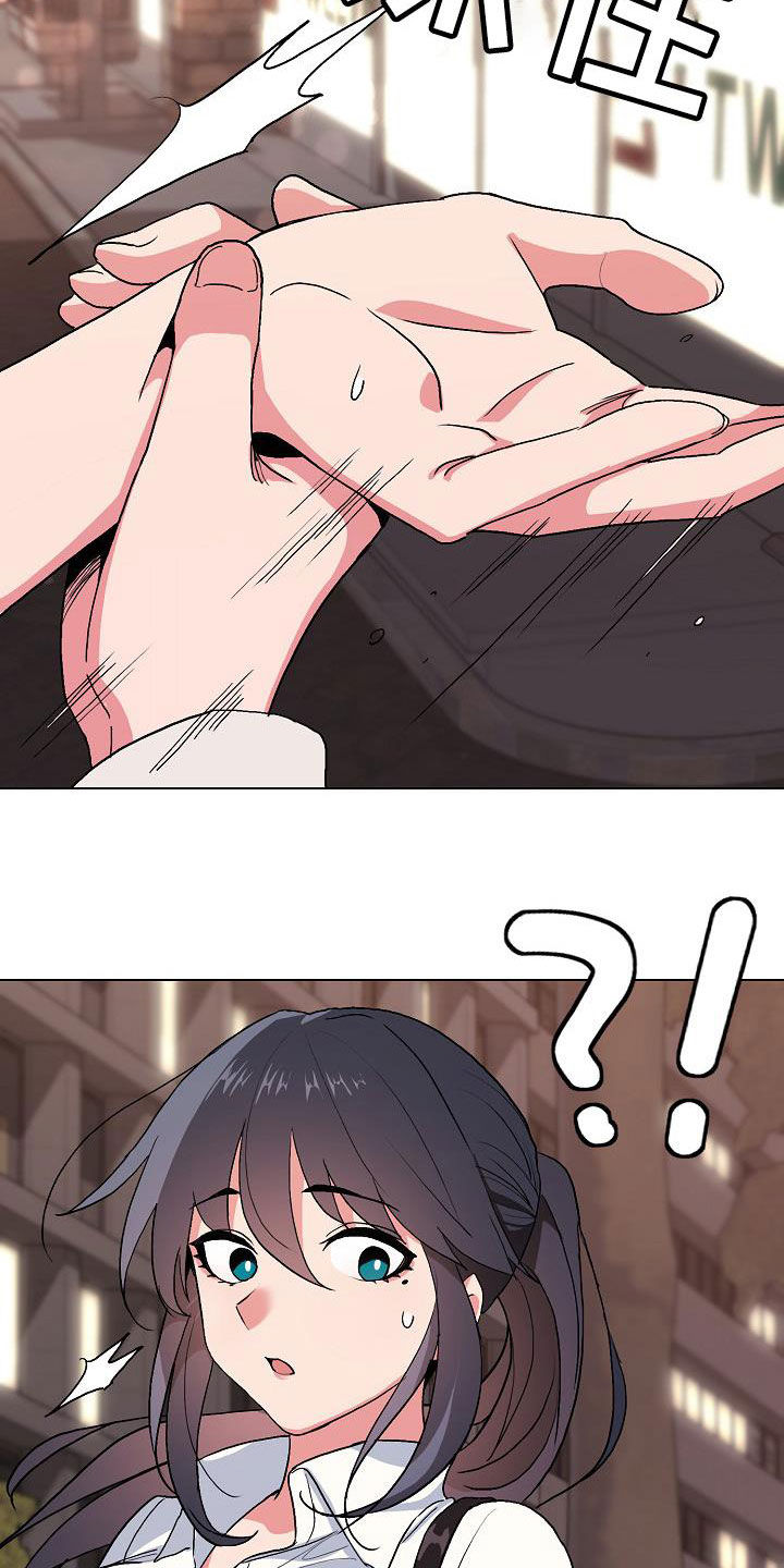 大学俱乐部漫画,第35章：真心的2图
