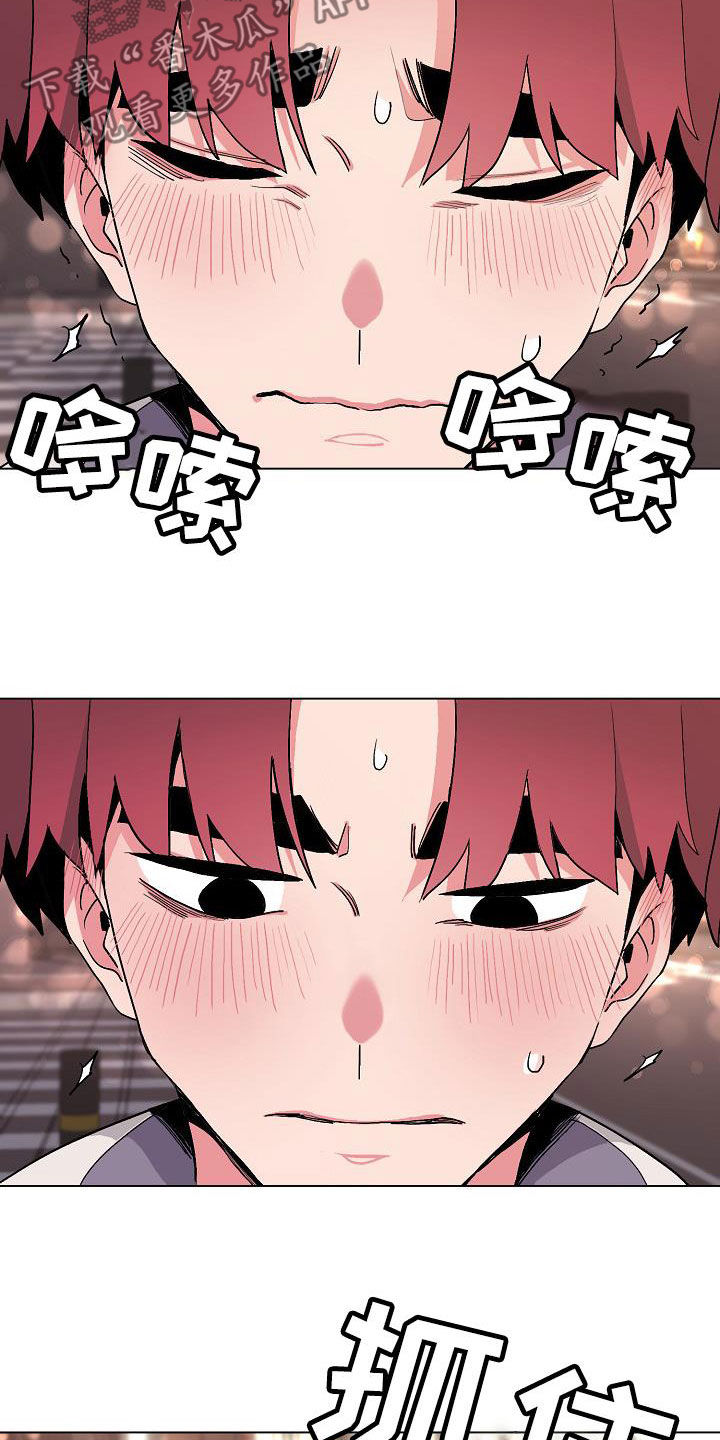 大学俱乐部漫画,第35章：真心的1图