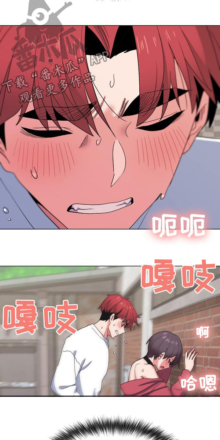 大学俱乐部漫画,第54章：再来5图