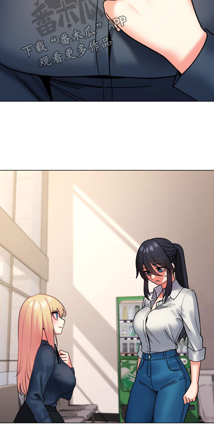 大学俱乐部漫画,第74章：烦躁2图
