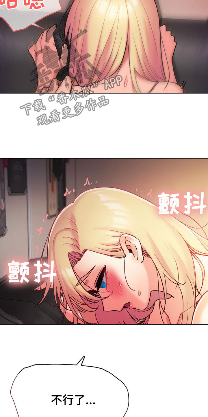大学俱乐部漫画,第81章：尽管来3图
