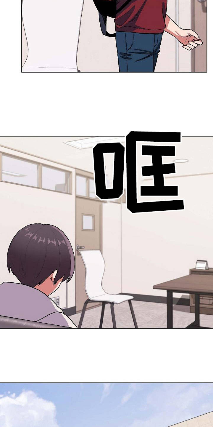 大学俱乐部漫画,第17章：气味3图