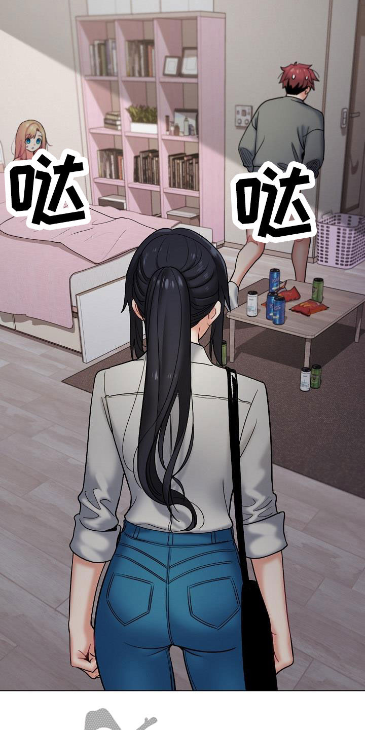 大学俱乐部漫画,第71章：完了3图