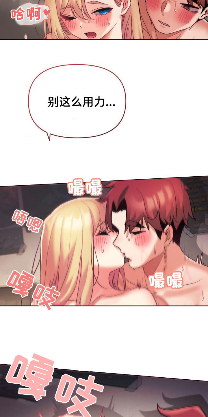 大学俱乐部漫画,第81章：尽管来2图