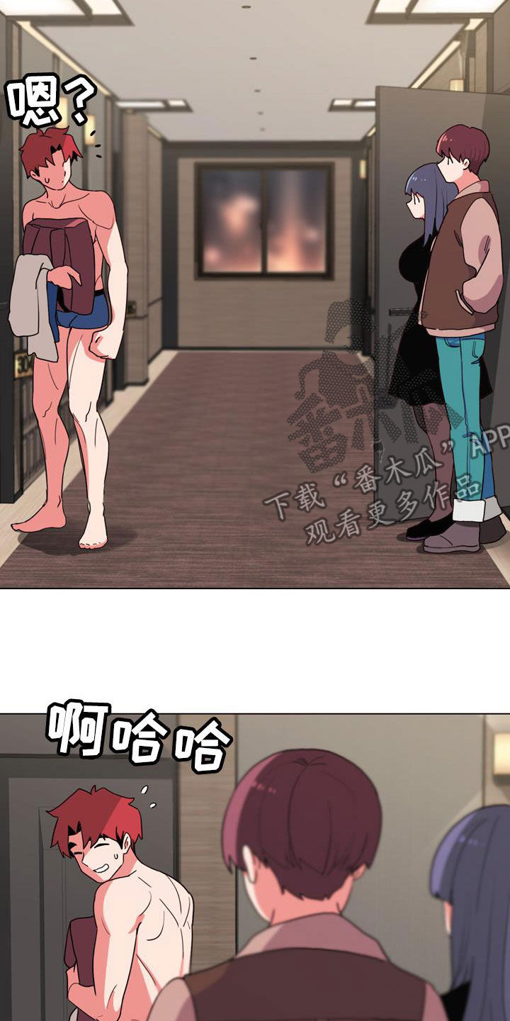 大学俱乐部漫画,第41章：这是不对的2图
