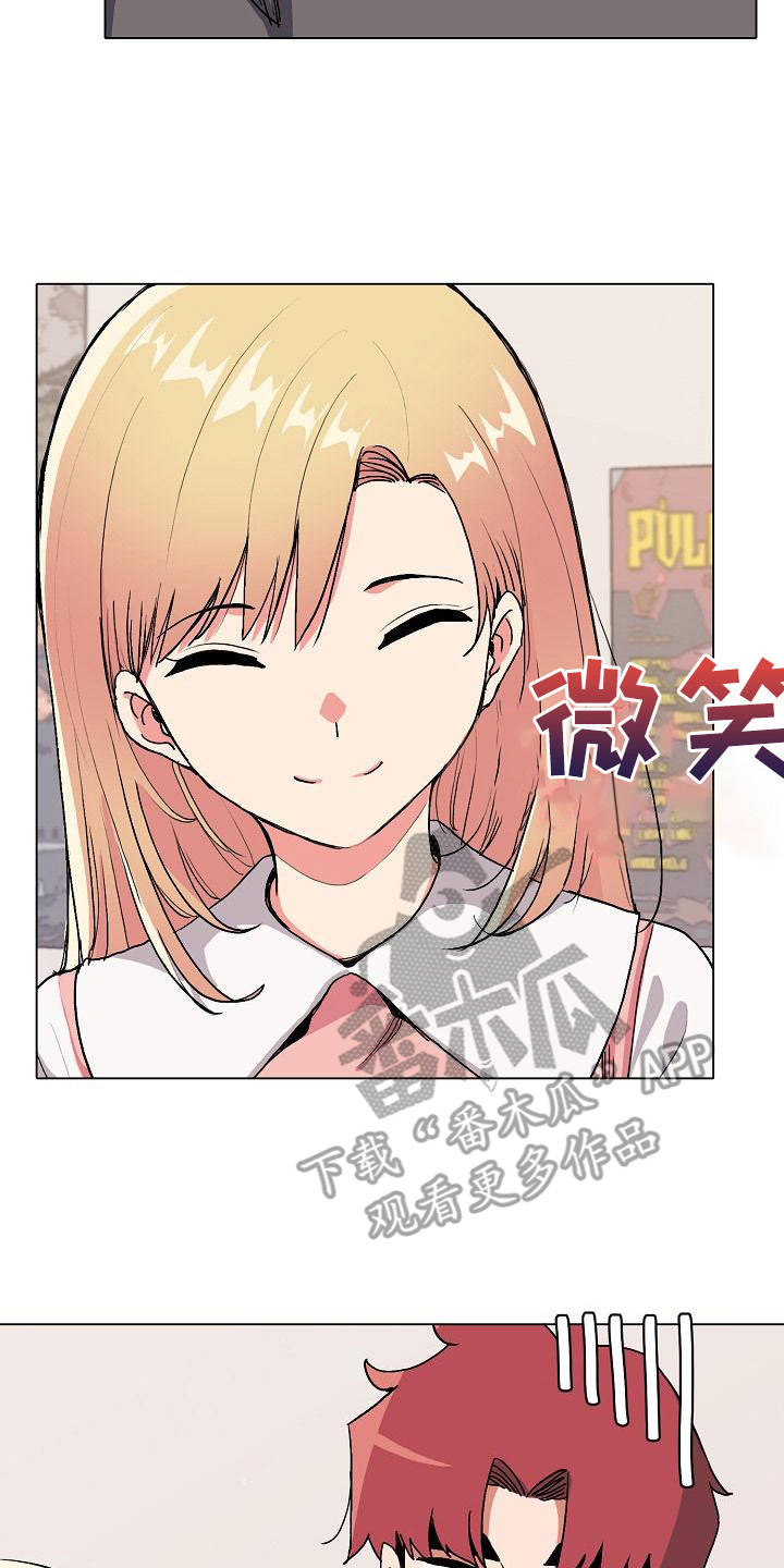 大学俱乐部漫画,第10章：偷听5图
