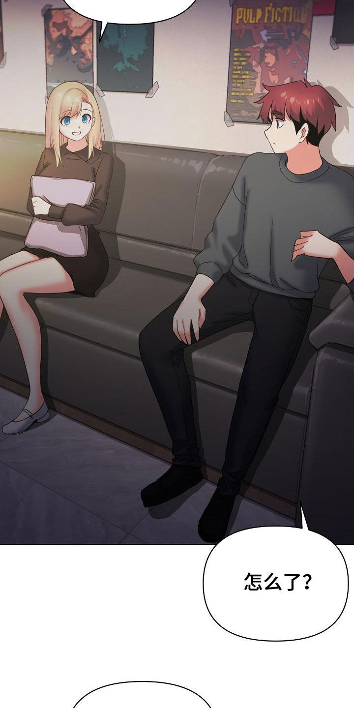 大学俱乐部漫画,第76章：电影3图