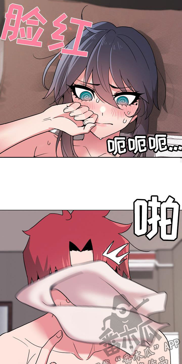 大学俱乐部漫画,第38章：嘴硬1图