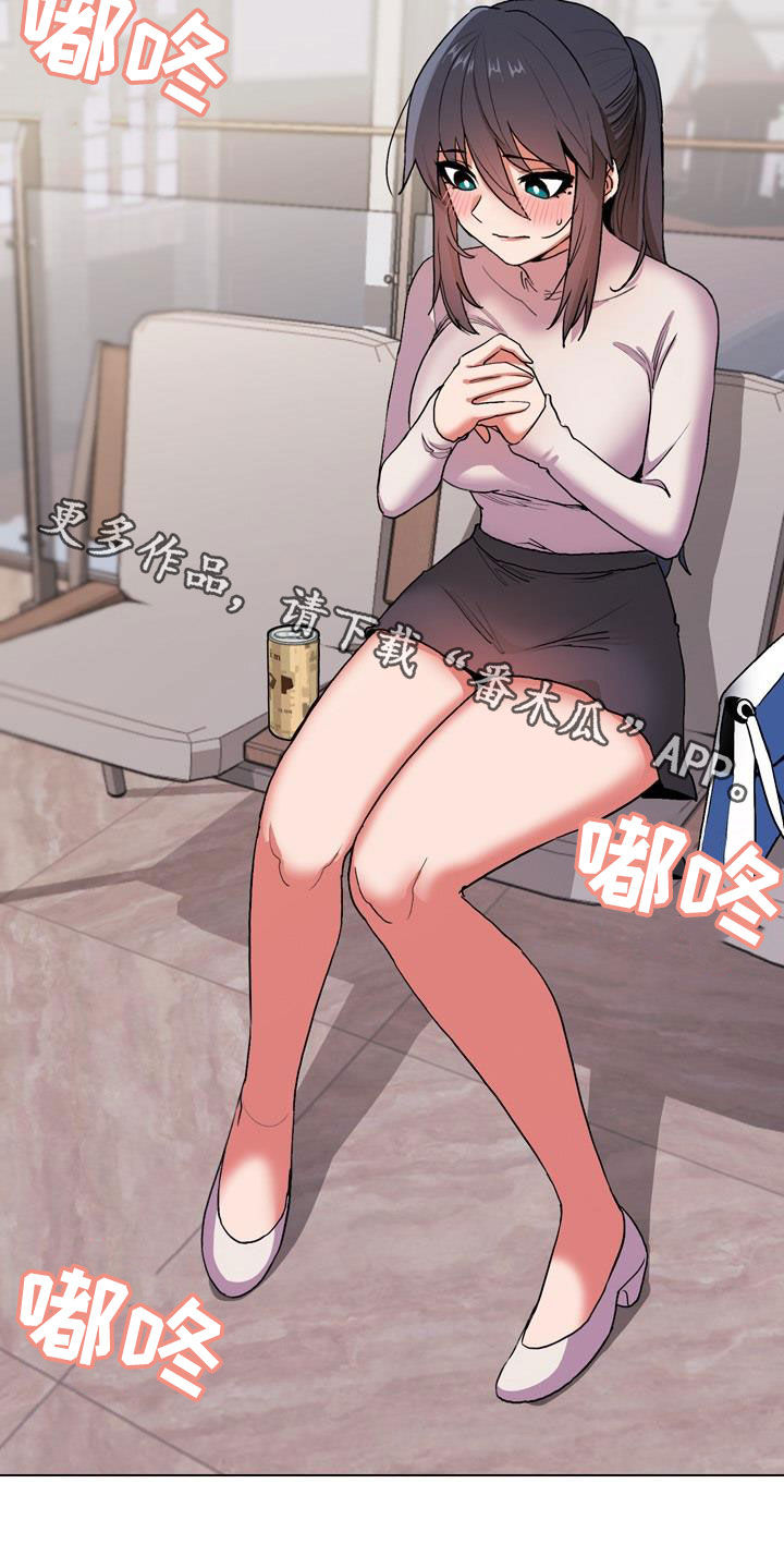 大学俱乐部漫画,第30章：心乱5图