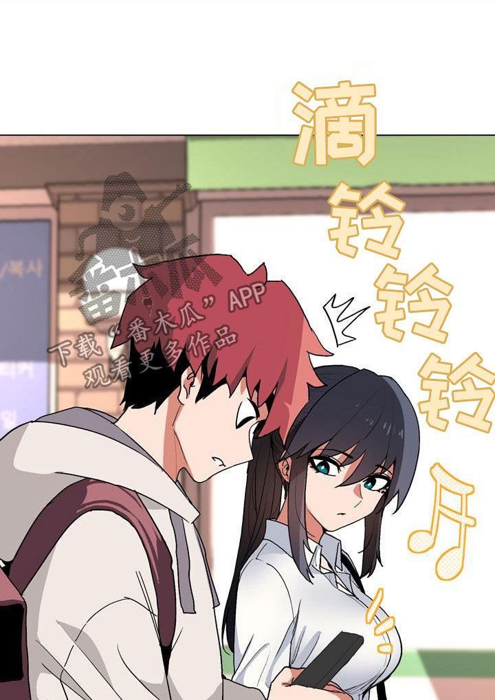 大学俱乐部漫画,第34章：看电影2图