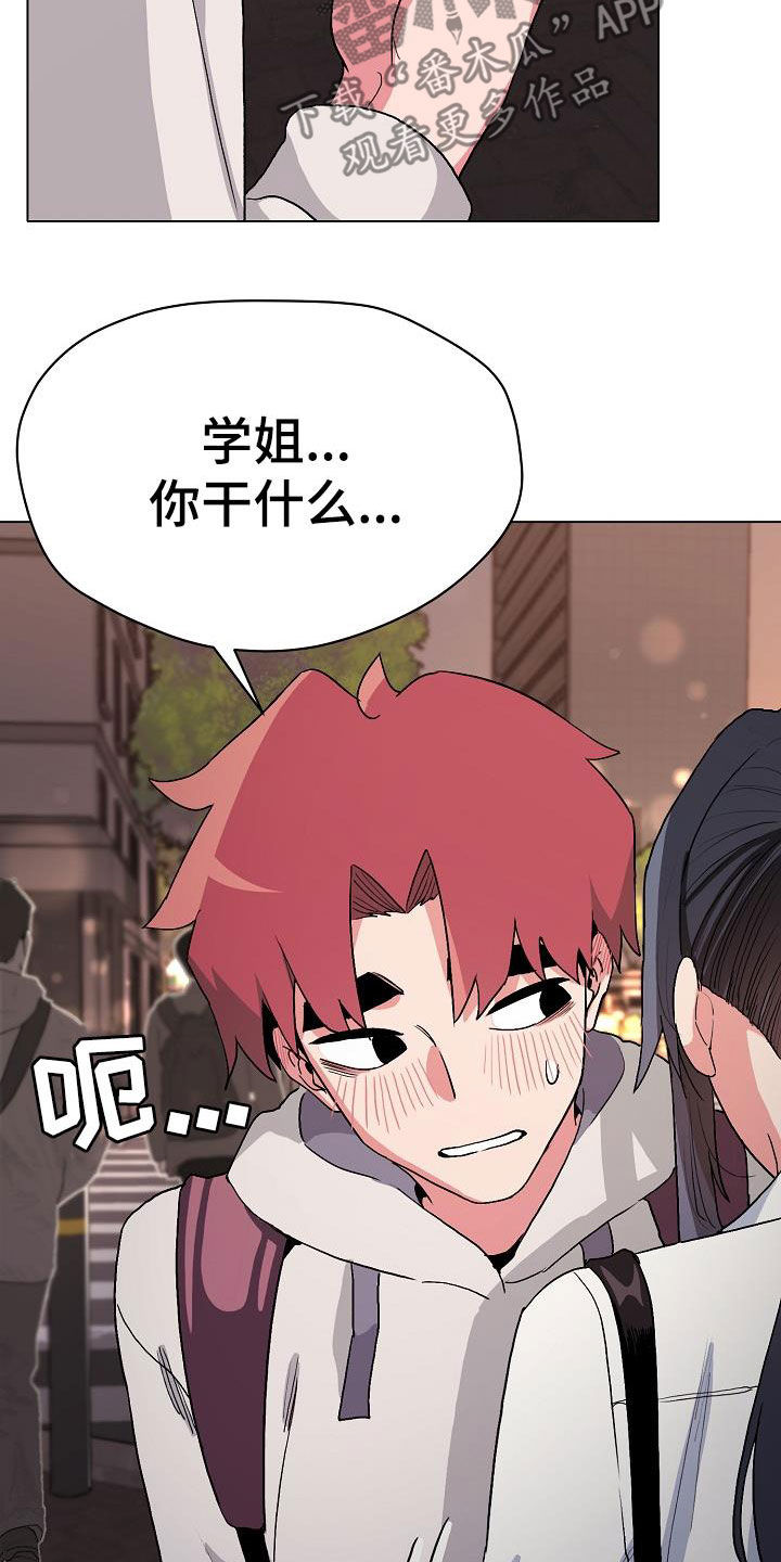 大学俱乐部漫画,第35章：真心的4图
