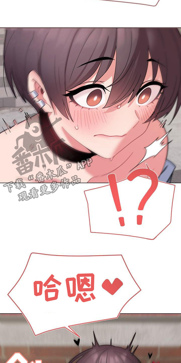 大学俱乐部漫画,第54章：再来5图
