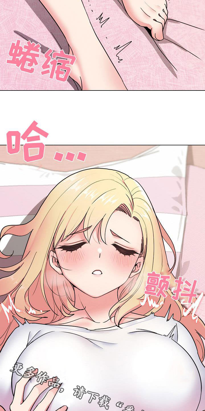 大学俱乐部漫画,第43章：郁闷1图