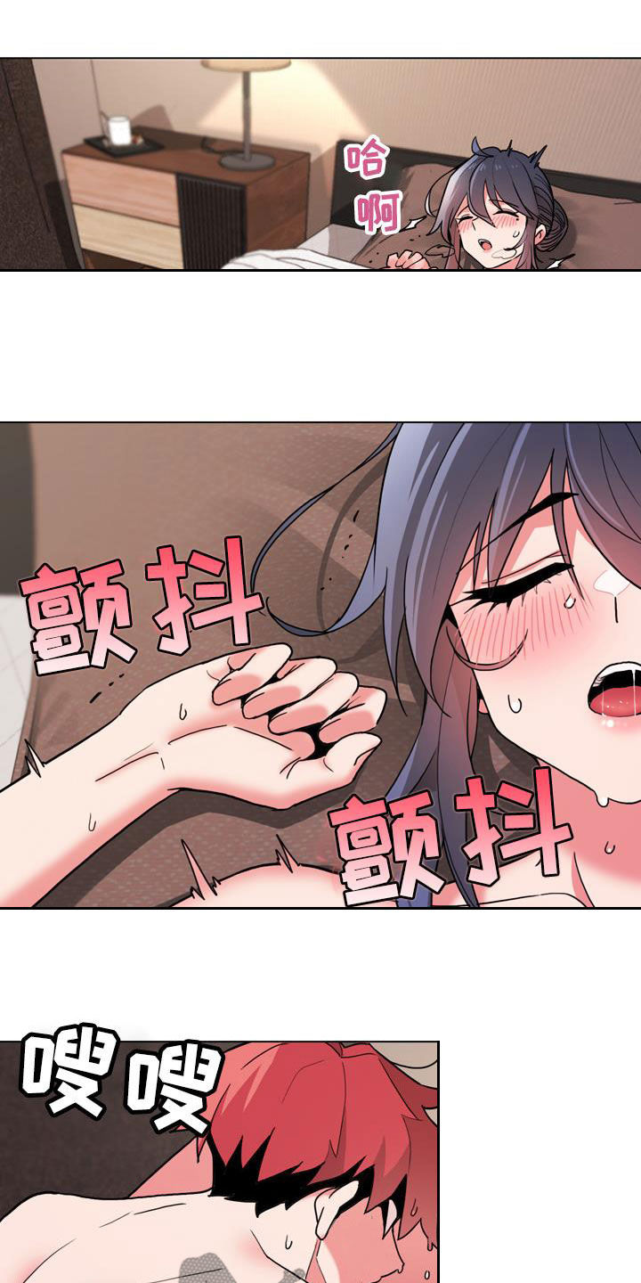 大学俱乐部漫画,第38章：嘴硬5图