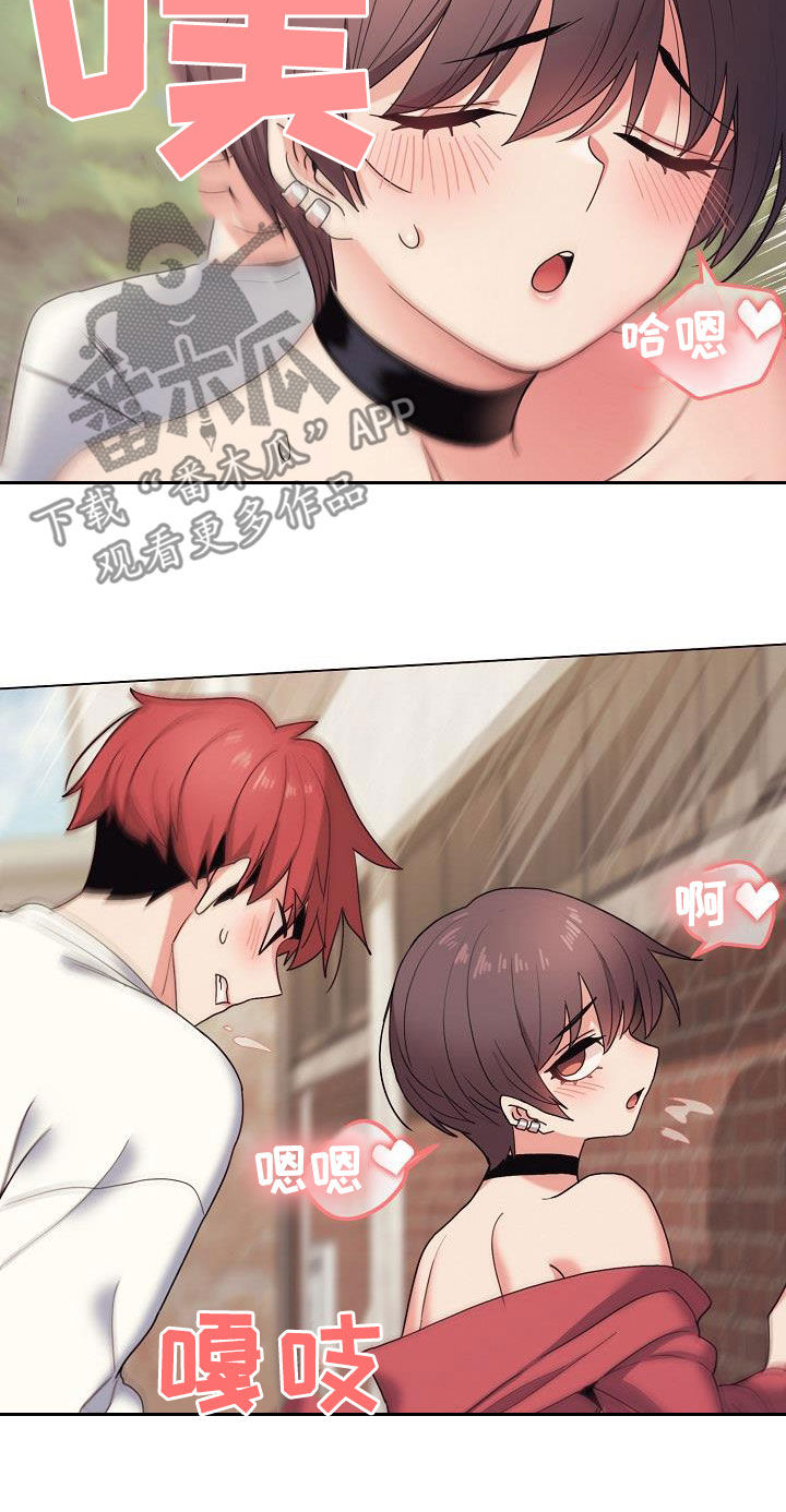大学俱乐部漫画,第53章：小瞧2图