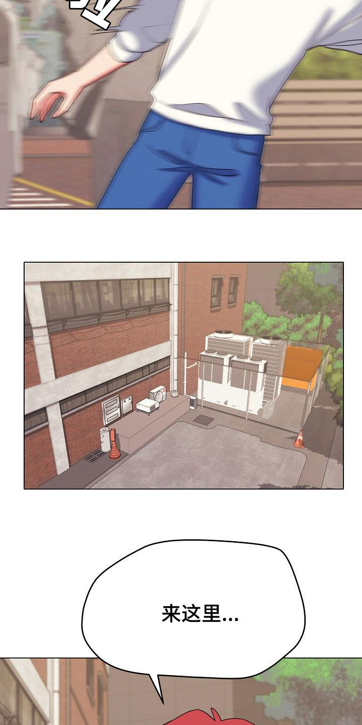 大学俱乐部漫画,第51章：讨厌等待1图