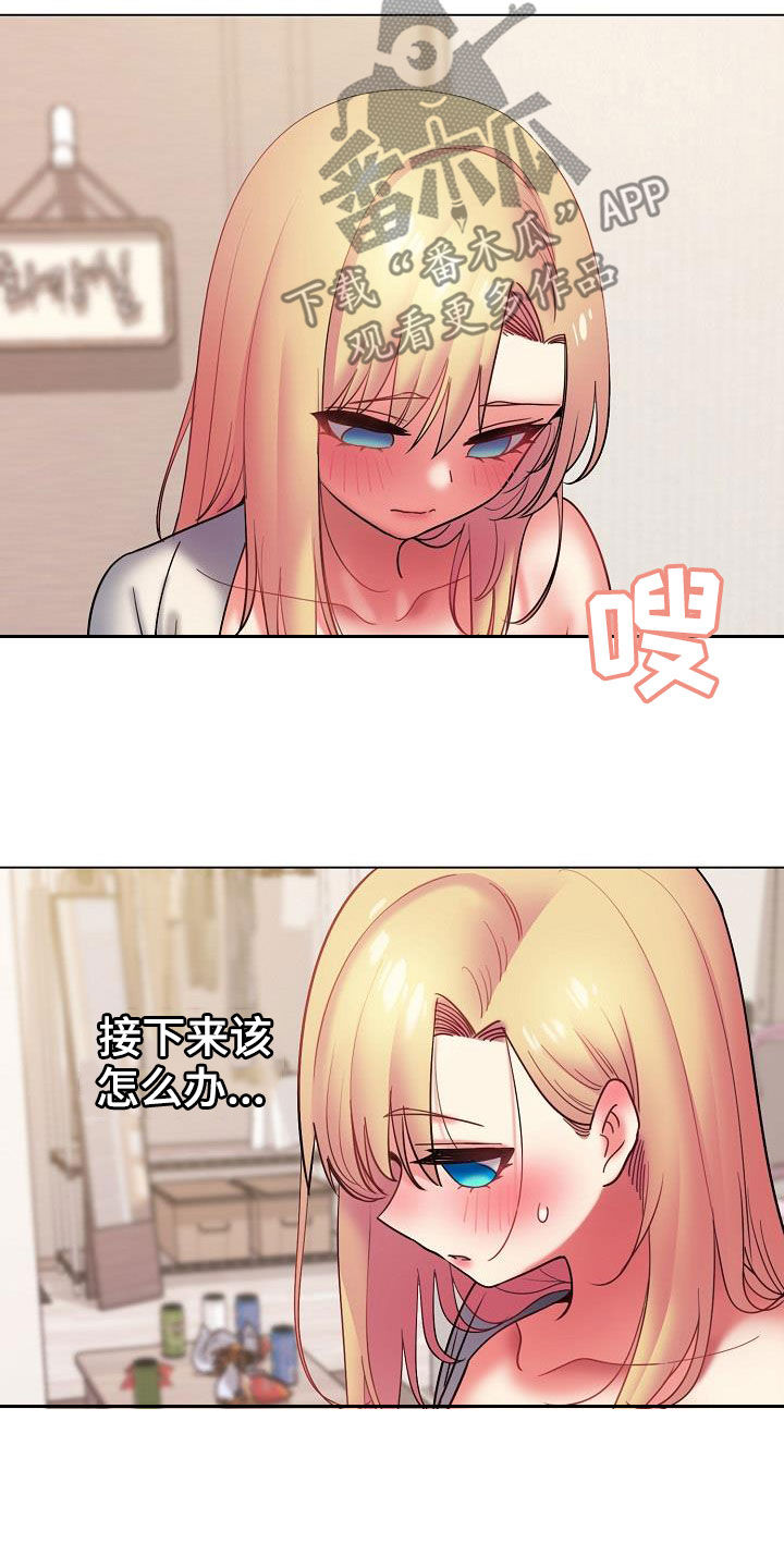 大学俱乐部漫画,第70章：还有很多机会5图