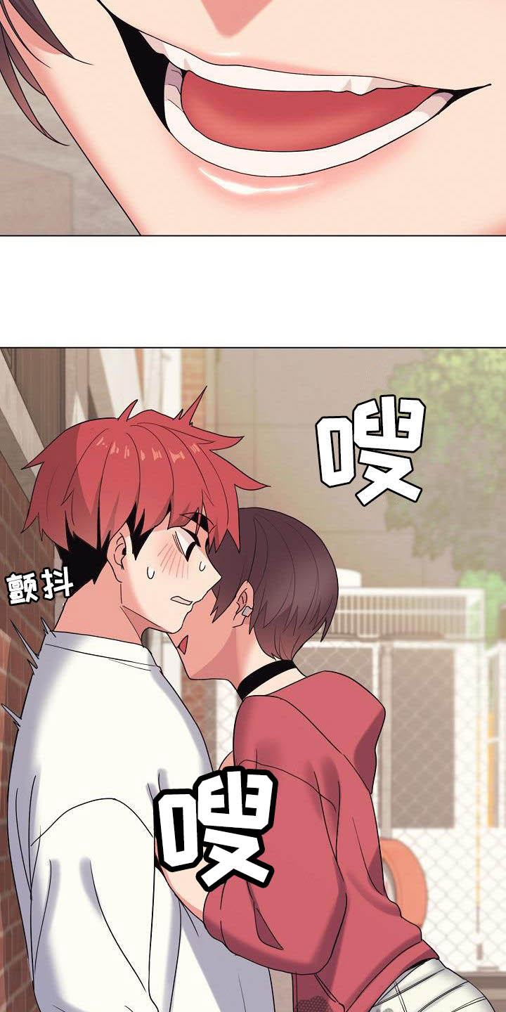 大学俱乐部漫画,第52章：步步紧逼4图