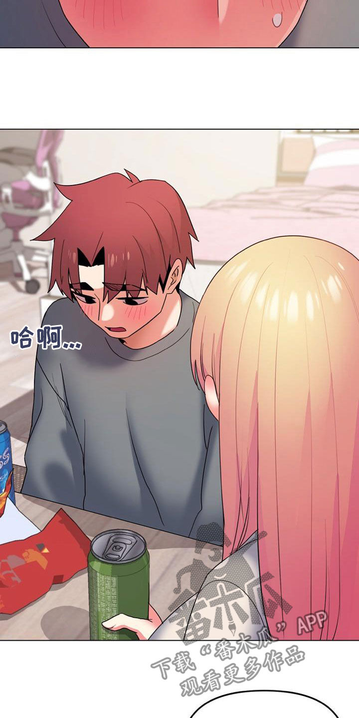 大学俱乐部漫画,第66章：心事3图