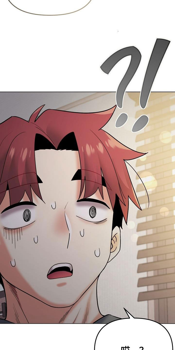 大学俱乐部漫画,第71章：完了3图