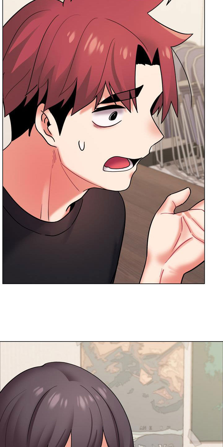 大学俱乐部漫画,第75章：紧张1图