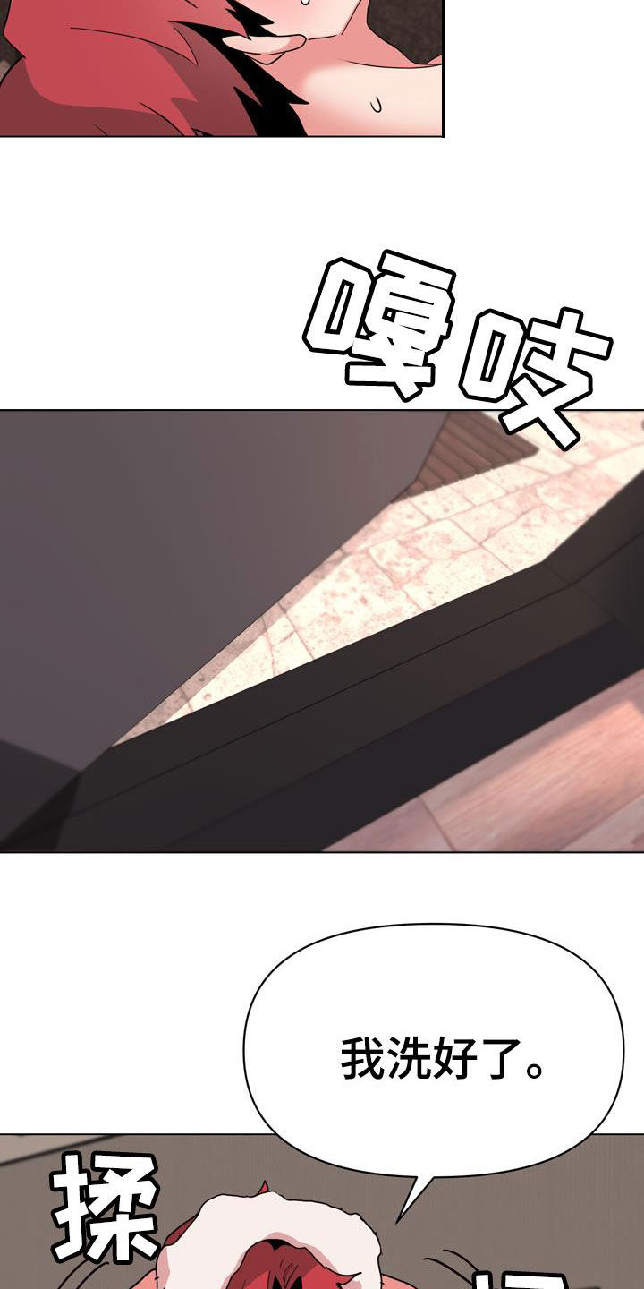 大学俱乐部漫画,第41章：这是不对的5图