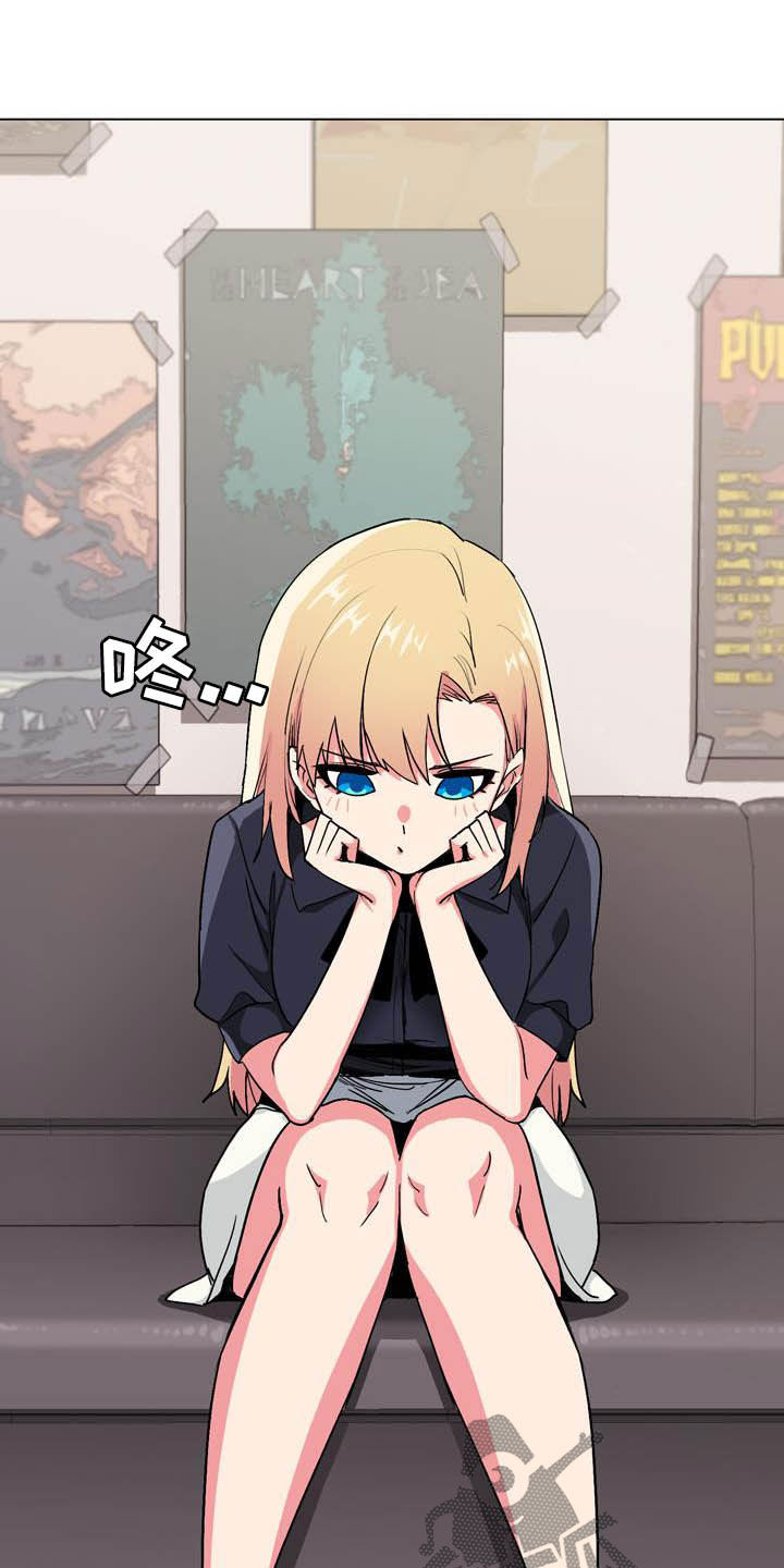 大学俱乐部漫画,第28章：嘴硬1图