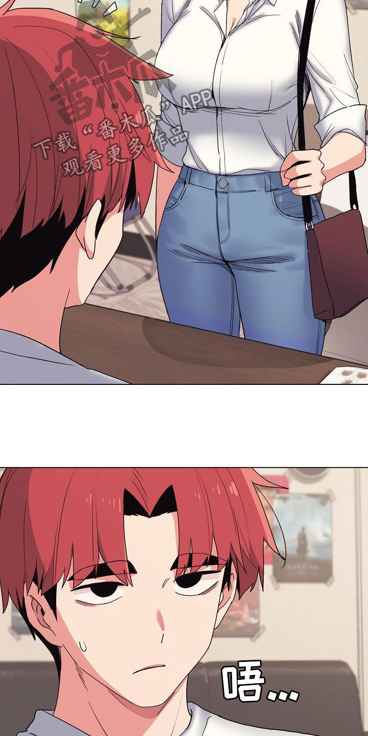 大学俱乐部漫画,第50章：缠着不放4图