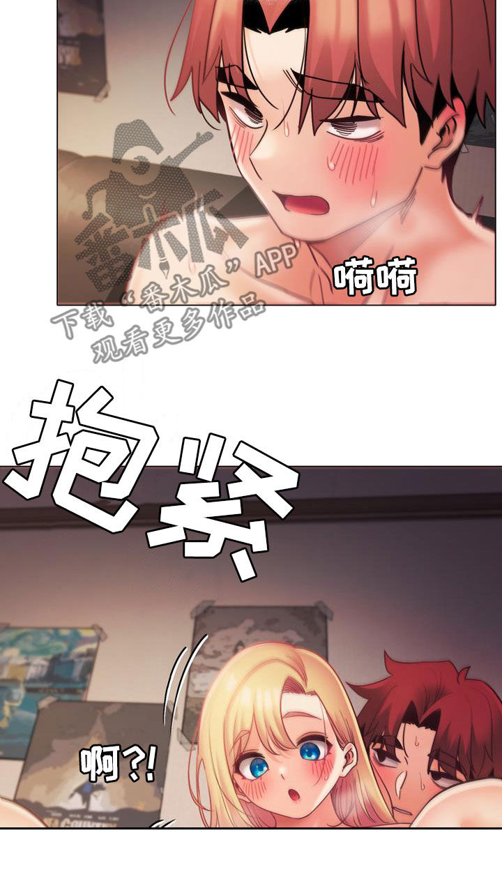 大学俱乐部漫画,第81章：尽管来5图